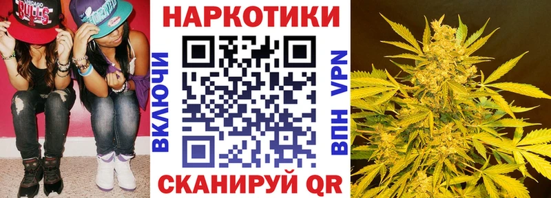 Где купить наркотики Усолье-Сибирское СОЛЬ  Псилоцибиновые грибы  МЕТАДОН  ГАШИШ  Марихуана 