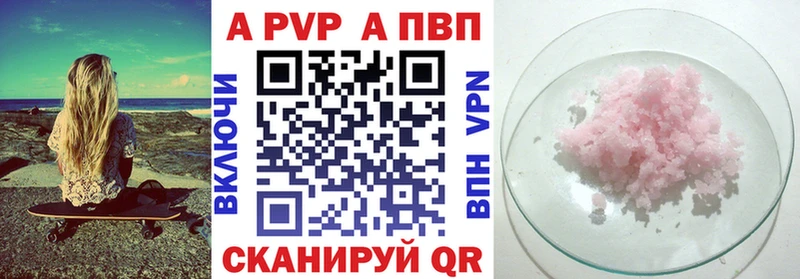 A-PVP СК Усолье-Сибирское