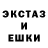 ЭКСТАЗИ 99% Kleber TheClever