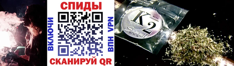 блэк спрут зеркало  Усолье-Сибирское  БУТИРАТ бутик 