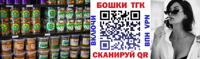 OMG вход  наркотики  Усолье-Сибирское  Cannafood марихуана 
