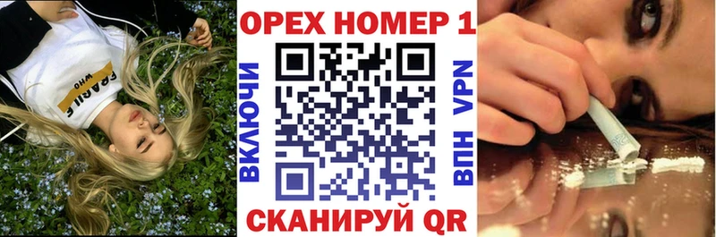 КОКАИН 98% цены наркотик Усолье-Сибирское