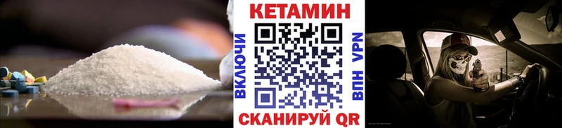 ОМГ ОМГ   Усолье-Сибирское  Кетамин ketamine  купить  