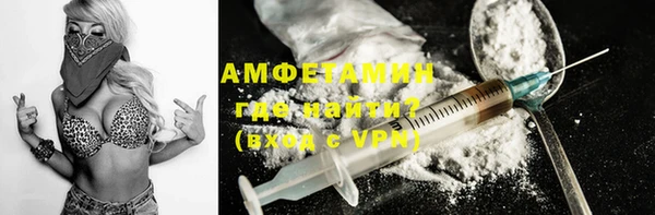 таблы Аркадак