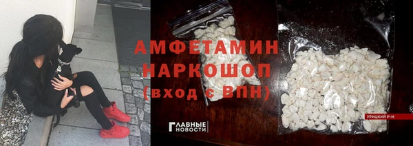 бошки Арсеньев