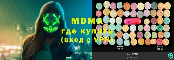 таблы Аркадак