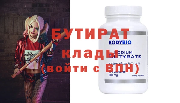 бошки Арсеньев