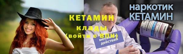 крисы Армянск