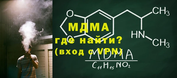 таблы Аркадак