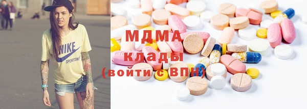 таблы Аркадак
