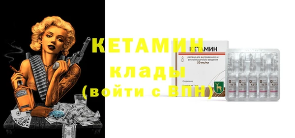 таблы Аркадак