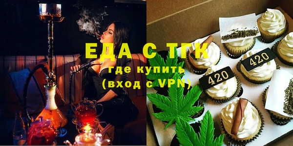 таблы Аркадак