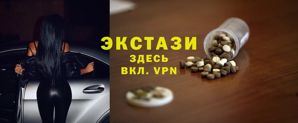 крисы Армянск