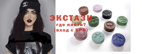 крисы Армянск