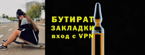 бошки Арсеньев