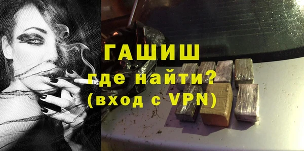 крисы Армянск