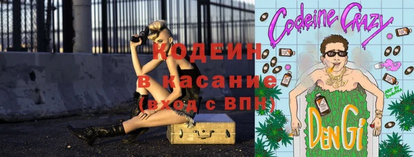 таблы Аркадак