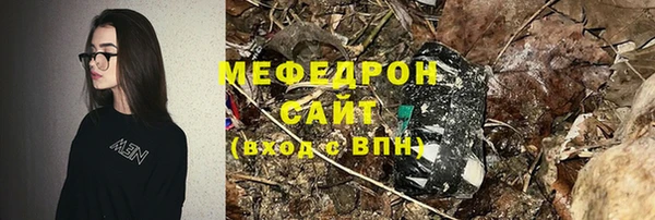 бошки Арсеньев