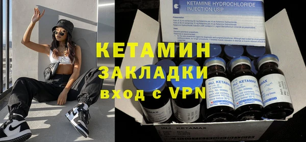крисы Армянск