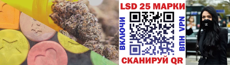 KRAKEN маркетплейс  Усолье-Сибирское  LSD-25 экстази кислота 