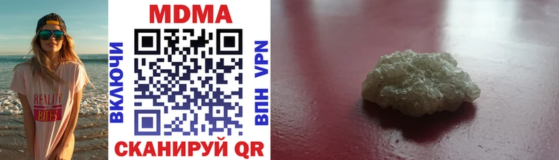 MDMA молли Усолье-Сибирское