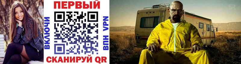 Первитин винт  купить   Усолье-Сибирское 