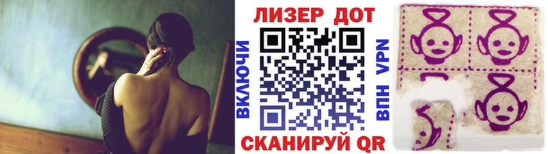 это формула  Усолье-Сибирское  Марки 25I-NBOMe 1,8мг 