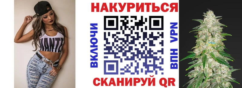 МАРИХУАНА конопля где купить наркоту Усолье-Сибирское